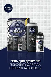 Набір чоловічий Nivea Men Deep Refreshment - мініатюра 4
