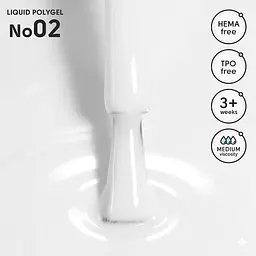 Рідкий полігель для нігтів 02 Liquid PolyGel Shelly 12 мл - мініатюра 2