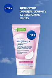 Крем-гель для вмивання NIVEA Ніжний для сухої та чутливої шкіри 150 мл (81111) - мініатюра 3