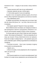 Кінотеатр «Космос» - мініатюра 3