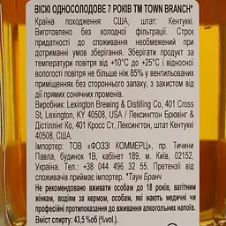Віскі Town Branch Single Malt 7 yo 43.5% 0.75 л - мініатюра 4