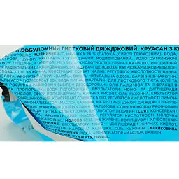Круасан Premia з начинкою ваніль 65 г - мініатюра 3