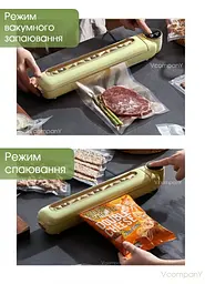 Домашній вакууматор для продуктів 90 Вт Кухонний вакуумний пакувальник, Вакуматор, Спаювач - мініатюра 6