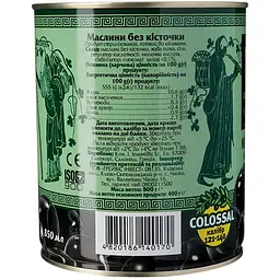 Маслини Ellada Colossal без кісточки 850 мл (922037) - мініатюра 2