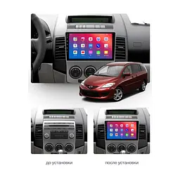 Штатний головний пристрій EasyGo MZ905-F50 9 inch Mazda 5 (Premacy) 2005-2010 - мініатюра 2