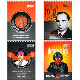 Блокнот BUROMAX на пружині зверху PATRIOT S.BANDERA, А5, 48л клітинка, картонна обкладинка в асортименті