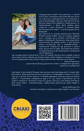 Голос Карлі - мініатюра 2
