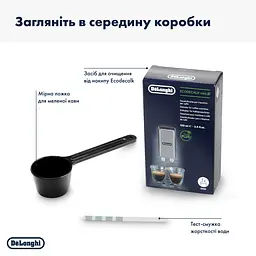 Кавомашина DeLonghi ECAM 290.81.TB (132217076) - мініатюра 13