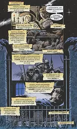 The Sandman. Пісочний чоловік. Том 1. Прелюдії й ноктюрни - мініатюра 6