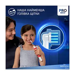 Электрическая зубная щетка Oral-B D103.413.2KX Lion King (8700216297172) - миниатюра 4