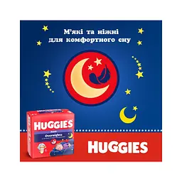 Підгузки Huggies Overnights Pants трусики 5 12-17 кг 24 шт. (5029053581095) - мініатюра 8