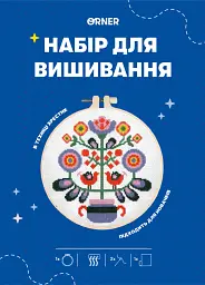 Набір для вишивання Ø160 мм «Світове дерево» - мініатюра 12
