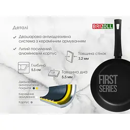 Сковорода алюмінієва Brizoll First soft touch з антипригарним покриттям 26 см (559-944) - мініатюра 10
