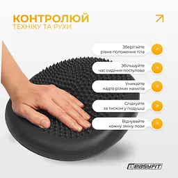 Балансувальна масажна подушка EasyFit Чорний - мініатюра 8