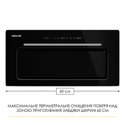 Витяжка повновбудована WEILOR LUMINA WBG 65 BLACK - мініатюра 3