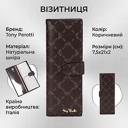 Візитниця Tony Perotti Luxury 2639 moro (90386) Коричнева - мініатюра 3
