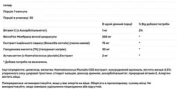 Формула для суглобів Joint Formula Dr. Mercola 30 капсул - мініатюра 3