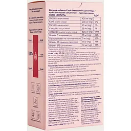 Електроліти Hydria Electrolytes Perform 5 г х 5 стіків ягоди - мініатюра 3