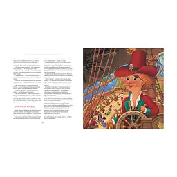 Книга Казки дракона Омелька - Сашко Дерманський А-ба-ба-га-ла-ма-га (9786175850275) - мініатюра 6
