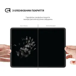 Скло захисне Armorstandart Glass.CR Samsung Galaxy Tab A9 Clear (ARM70984) - мініатюра 3