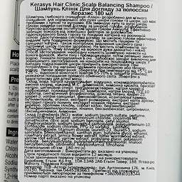 Балансуючий шампунь Kerasys Hair Clinic Anti-Dandruff Peppermint Leaf Extract, 180 мл - мініатюра 3