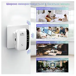 Ретранслятор XON ReLink X300R1 300Мбіт/с 2.4 ГГц Білий (XRRWSW021003W 5566) - мініатюра 9
