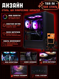 Ігровий ПК EXA-TF Offer 64 (RX Vega 64 8GB / Ryzen 7 3700X / 16GB DDR4 / SSD 512GB) Б/В - мініатюра 9
