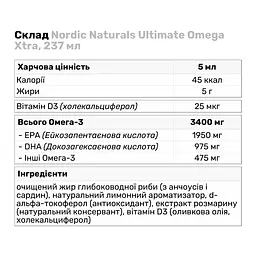 Жирні кислоти Nordic Naturals Ultimate Omega Xtra 237 мл - мініатюра 3