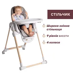 Стільчик для годування Chicco Polly Armonia коричневий (87140.61) - мініатюра 6