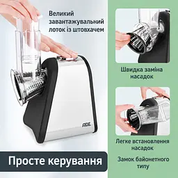 Тертка електрична ADE KA1802 - мініатюра 2