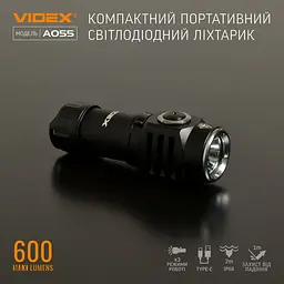 Портативний світлодіодний ліхтарик Videx VLF-A055 600 Lm 5700 K (VLF-A055) - мініатюра 10