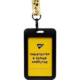 Бейдж на стрічці Yes Не ускладнюй! слайдер, вертикальний, чорний (940308) - мініатюра 3