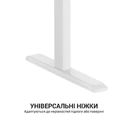 Комп'ютерний стіл OfficePro з електрорегулюванням висоти (ODE111W) - мініатюра 2