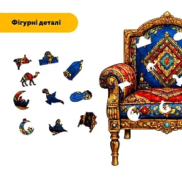 Дерев'яний фігурний пазл puzzlean Імператорський Трон, А3, Дерев'яна коробка 200 елементів - мініатюра 2