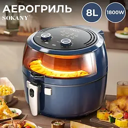 Мультипіч-аерофритюрниця Sokany SK-ZG-8033 8 л - мініатюра 7