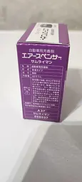 Ароматизатор Eikosha A37 Samurai Man SPIRIT REFILL крейдяний для автомобіля оригінал Японія - мініатюра 6