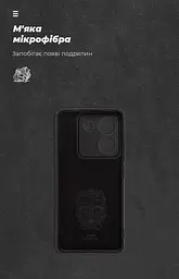 Чехол ArmorStandart ICON для Xiaomi Poco M7 Pro 5G Camera cover Black (ARM83147) - мініатюра 4