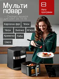 Багатофункціональна мультипіч CROWNBERG AIR FRYER GRILL XL на 6,5 л 2000 Вт - мініатюра 4