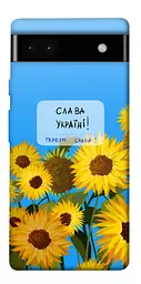Чохол Demsky Слава Україні для Google Pixel 6a