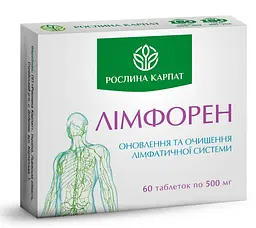 Програма очищення організму, 120штук, Чистоксин МКЦ, Лімфорен, "Рослина Карпат" - мініатюра 4