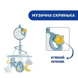 Іграшка на ліжечко Chicco Next2Dreams, блакитний (07627.20) - мініатюра 5