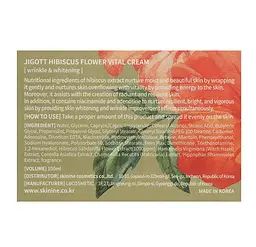 Крем для обличчя Гібіскус HIBISCUS Flower Vital Cream Jigott 100 мл - мініатюра 3