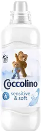 Coccolino Sensitive & Soft  Кондиціонер для білизни 975 мл
