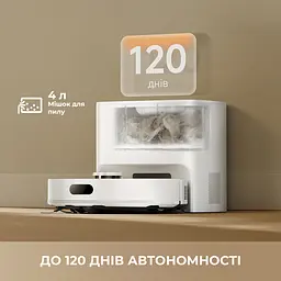 Робот-пилосос Dreame Bot F20 Plus White - мініатюра 3