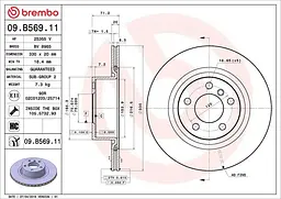Диск гальмівний задній вентильований Bmw X3, X4 10-18р Brembo (09.B569.11)