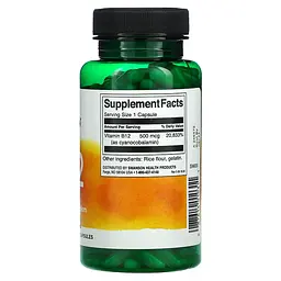 Вітамін В12 (Ціанокобаламін) Vitamin Вітамін B1 (тіамін)2 500мкг - 250 капсул - мініатюра 2