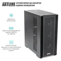 Робоча станція Artline WorkStation W93 Windows 11 Pro (W93v43Win) - мініатюра 5