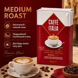 Кава мелена Caffè di Italia Medium Roast 200 г середнього обсмаження для турки, френч-преса, гейзерної кавоварки та чашки - мініатюра 2