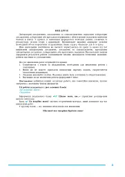 Біологія. 8 клас. Практикум (за програмою Самойлов А. М., Тагліна О. В., Утєвська О. М.) - мініатюра 2