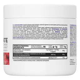 Амінокислота Magnesium Citrate, 200 грам - Малиновий лимонад з м'ятою OstroVit vit0003964 - мініатюра 3